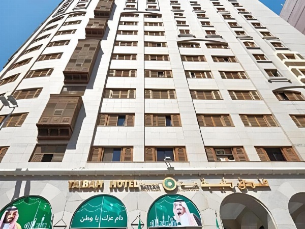 Dallah Taibah Hotel image 14